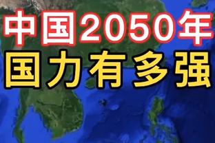 众媒体人谈男篮开局：胡金秋能里能外 终于看到全神贯注的男篮